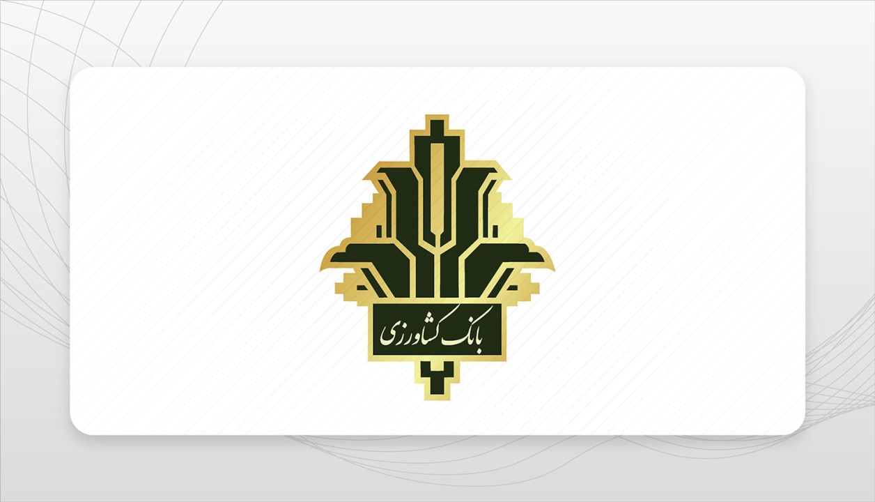 لزوم حمایت ویژه دولت از بانک کشاورزی برای جبران خسارات خشکسالی لزوم حمایت ویژه دولت از بانک کشاورزی برای جبران خسارات خشکسالی